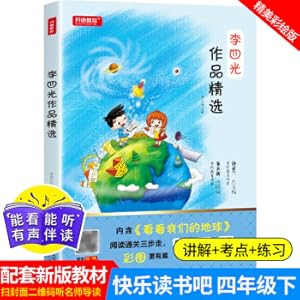 Imagen del vendedor de Selections of Li Siguang's works (including a look at our earth) Happy Reading Let's Read It. the fourth grade. the second book. a unified textbook for primary school students. and happy education for extracurricular reading(Chinese Edition) a la venta por liu xing