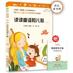 Bild des Verkufers fr Read nursery rhymes and nursery rhymes (color picture phonetic version). happy reading. first grade second book recommended reading(Chinese Edition) zum Verkauf von liu xing