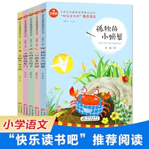 Immagine del venditore per Happy Reading Second Grade Book One Puppy's Little House + Lonely Little Crab. etc. + Little Carp Jumping Through the Dragon Gate + A Cat Who Wants to Fly + Crooked Head Wooden Pile(Chinese Edition) venduto da liu xing