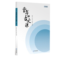 Immagine del venditore per Ancient Chinese in Childhood: Grade Three(Chinese Edition) venduto da liu xing