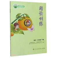 Immagine del venditore per Chinese (3)/reading training(Chinese Edition) venduto da liu xing
