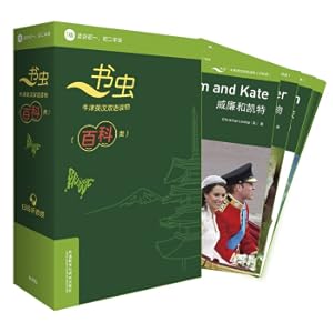 Immagine del venditore per Bookworm EncyclopediaOxford English-Chinese bilingual reading material: Level 1 (a set of 10 volumes is suitable for the first and second grades with scan code audio)(Chinese Edition) venduto da liu xing