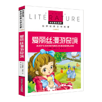 Imagen del vendedor de Alice's Adventures in Wonderland (also known as Alice's Adventures in Wonderland) Happy Reading. Grade 6 Reading Extracurricular Books for Primary School Students. Grade 3. 4. 5 and 6 Must Read World Classics. Youth and Children's Literature Readings. Storybooks(Chinese Edition) a la venta por liu xing