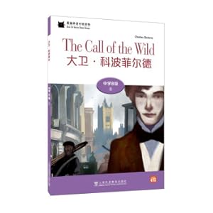 Seller image for Black Cat English Graded Readings: Middle School B Grade 8. David Copperfield (one book. one yard)(Chinese Edition) for sale by liu xing