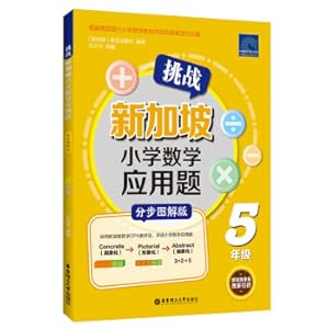 Seller image for Challenge Singapore Primary School Math Application Problems (Grade 5 Step by Step Graphic Version)(Chinese Edition) for sale by liu xing