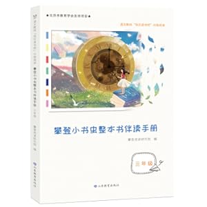 Seller image for Climbing Little Bookworm's entire book companion reading manual for grade three. Happy Reading. graded reading. recommended by authoritative experts such as Li Yuxian. Yang Zhongling. Zhang Lulu(Chinese Edition) for sale by liu xing