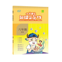 Image du vendeur pour 2020 Reading and Writing Sixth Grade Upper and Lower Book Department Editors Teaching Edition Reading Comprehension Special Training Book Synchronous Composition Writing Skills Excellent Sample Essay Material Practice Questions(Chinese Edition) mis en vente par liu xing