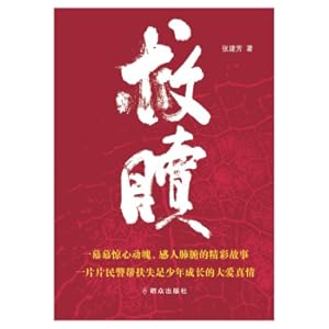 Immagine del venditore per The College Entrance Examination must be swiped and the test papers are guessed before the test. The history of the famous teacher secret paper simulation test questions (for Jiangsu New College Entrance Examination) Ideal Tree 2021 Edition(Chinese Edition) venduto da liu xing