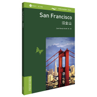 Seller image for Bookworm EncyclopediaOxford English-Chinese bilingual books: San Francisco (Level 1 is suitable for the first and second grades with scan code audio)(Chinese Edition) for sale by liu xing