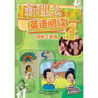Seller image for New Concept English Reading Junior Middle School Third Grade Book 1 (Latest mp3 version)(Chinese Edition) for sale by liu xing