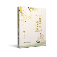 Imagen del vendedor de Preventive Medicine (English adapted version)(Chinese Edition) a la venta por liu xing