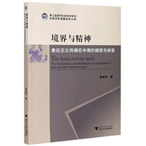 Immagine del venditore per Research on Impurity State and Exciton State in Cylindrical Quantum Wire(Chinese Edition) venduto da liu xing