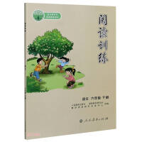 Immagine del venditore per Chinese (Part 6)/Reading Training(Chinese Edition) venduto da liu xing