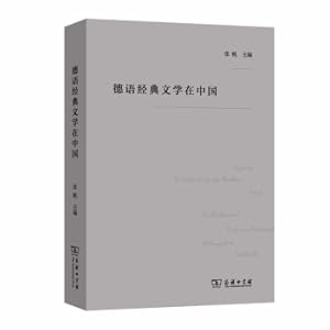 Seller image for Material nonlinear elastic wave(Chinese Edition) for sale by liu xing