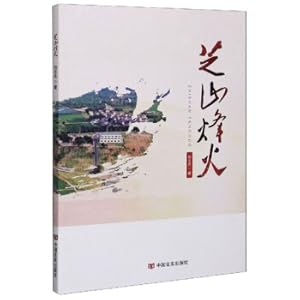 Image du vendeur pour Botany (3rd edition)(Chinese Edition) mis en vente par liu xing