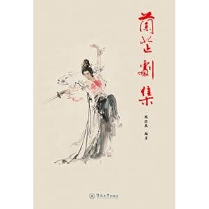 Image du vendeur pour Thematic interpretation(Chinese Edition) mis en vente par liu xing