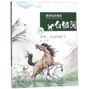 Image du vendeur pour Principles of Beidou Satellite Navigation (Higher Vocational Textbook)(Chinese Edition) mis en vente par liu xing