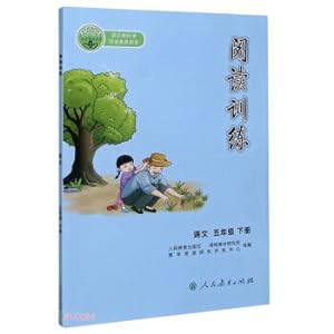 Immagine del venditore per Chinese (Part 5)/Reading Training(Chinese Edition) venduto da liu xing