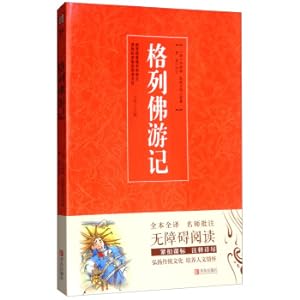 Immagine del venditore per Gulliver's Travels (Accessible Reading)(Chinese Edition) venduto da liu xing