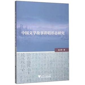 Imagen del vendedor de Python machine learning: principles and practice(Chinese Edition) a la venta por liu xing