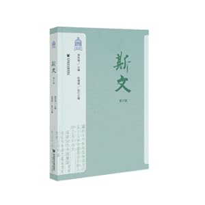 Immagine del venditore per Classic Cases of Youth Psychological Counseling Explained/Smart Parents Happy Family Series Educational Readers(Chinese Edition) venduto da liu xing