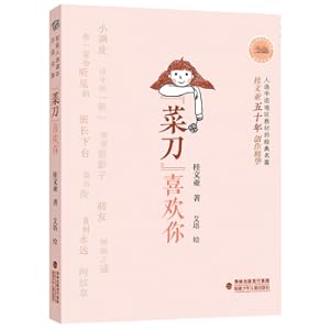 Seller image for Mining Ecology (Graduate Textbook of China University of Mining and Technology)(Chinese Edition) for sale by liu xing