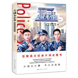 Imagen del vendedor de Fundamentals of Management (Thirteenth Five-Year Plan for Higher Vocational Education)(Chinese Edition) a la venta por liu xing