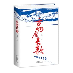 Immagine del venditore per Management Accounting (3rd Edition)/Silver Collar Excellent Series of Textbooks(Chinese Edition) venduto da liu xing