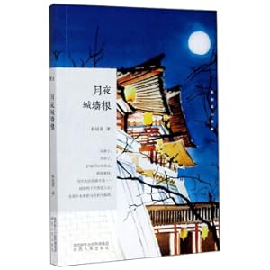Immagine del venditore per Mathematics Book One(Chinese Edition) venduto da liu xing