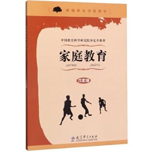 Seller image for Family Education (Sixth Grade)/New Parent School Textbook(Chinese Edition) for sale by liu xing