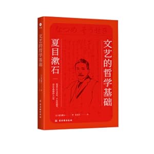 Seller image for Computer Operating System (Planning Textbook for Colleges and Universities in the 21st Century. Computer Science and Technology)(Chinese Edition) for sale by liu xing