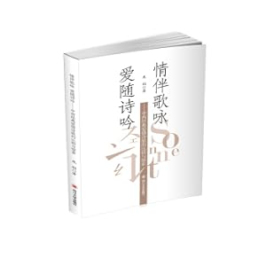 Seller image for Fundamentals of Fluid Mechanics and Its Engineering Application Volume 2 (Translated EditionFourth Edition of the Original Book)(Chinese Edition) for sale by liu xing