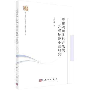 Seller image for Sports Psychology (Second Edition)/Newly Compiled 21st Century Psychology Textbook(Chinese Edition) for sale by liu xing