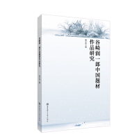 Seller image for Principles and Applications of Electrical Engineering (Seventh Edition)(Chinese Edition) for sale by liu xing