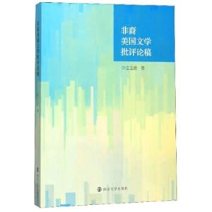 Imagen del vendedor de Integrated Circuit Development and Testing (Intermediate)(Chinese Edition) a la venta por liu xing