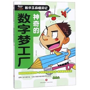 Imagen del vendedor de Computer Professional English 3rd Edition(Chinese Edition) a la venta por liu xing