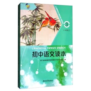 Immagine del venditore per Junior Middle School Chinese Reader (New Curriculum Standard for Grade 3 and 8)(Chinese Edition) venduto da liu xing