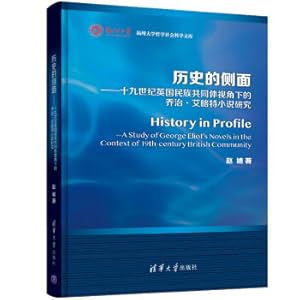 Seller image for Principles and Practice of Computer Graphics (Advanced Edition of the 3rd Edition of the Original Book)(Chinese Edition) for sale by liu xing