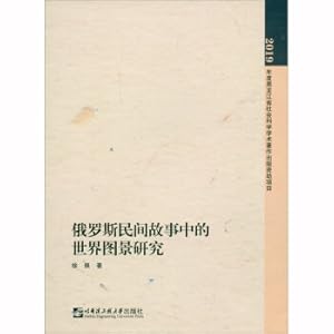 Imagen del vendedor de Management Information System (English version15th edition of the original book)(Chinese Edition) a la venta por liu xing