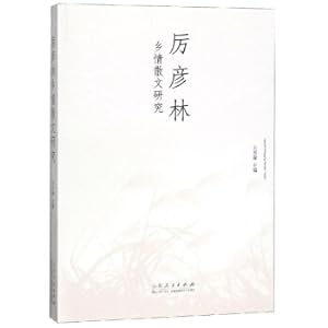 Imagen del vendedor de Advanced routing technology and practice(Chinese Edition) a la venta por liu xing