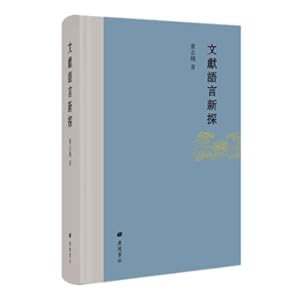 Immagine del venditore per Guide to Probability Theory and Mathematical Statistics Exercises (Zhejiang UniversityFifth Edition)(Chinese Edition) venduto da liu xing