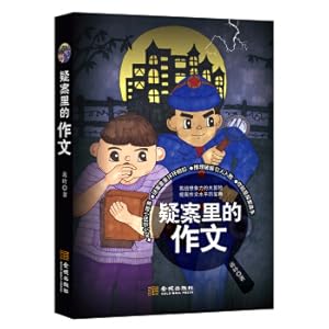 Seller image for Introduction to Growth and Psychological Development of 0-3 Years Old Infants(Chinese Edition) for sale by liu xing