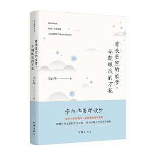 Imagen del vendedor de Teaching dishes-Qiancai(Chinese Edition) a la venta por liu xing