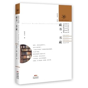 Seller image for Introduction to the Internet of Things(Chinese Edition) for sale by liu xing