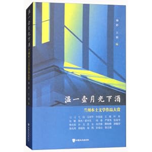 Immagine del venditore per Nursing Technology (Volume 2)(Chinese Edition) venduto da liu xing