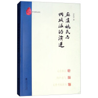 Image du vendeur pour World Skills Competition Competition Guide Book. Water Treatment Technology(Chinese Edition) mis en vente par liu xing