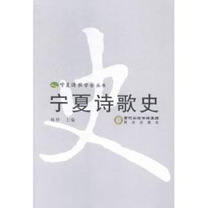 Seller image for Architectural drawing (eighth edition)(Chinese Edition) for sale by liu xing