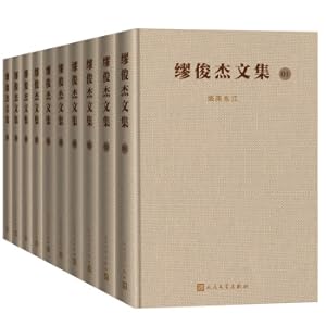 Immagine del venditore per Contemporary World Economics and Politics (Concise 4th Edition)/Key Textbook for College Ideological and Political Theory Courses(Chinese Edition) venduto da liu xing