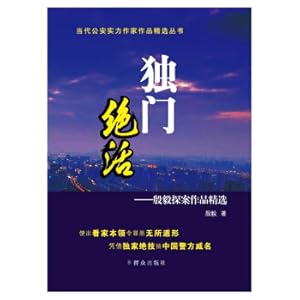 Immagine del venditore per The college entrance examination must be swiped and the question paper is guessed before the exam the famous teacher secret paper simulation test physics (Jiangsu New College Entrance Examination) Ideal Tree 2021 Edition(Chinese Edition) venduto da liu xing