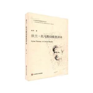 Imagen del vendedor de Enterprise Environmental Health and Safety Risk Management (Second Edition)(Chinese Edition) a la venta por liu xing